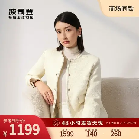 波司登秋新款小香风精致优雅品质鹅绒保暖高级女士羽绒服外套图片