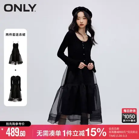 ONLY冬季气质淑女圆领中长款套装纱裙连衣裙女|123446002商品大图