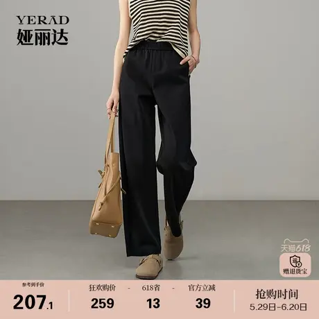 娅丽达棉质直筒运动裤女夏季休闲裤黑色裤子2025新款卫裤轻薄女裤图片