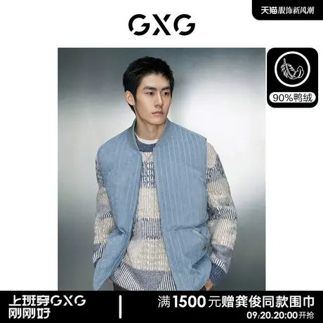 GXG男装  灯芯绒提花舒适保暖面包服羽绒背心马甲 2023年冬季新品图片