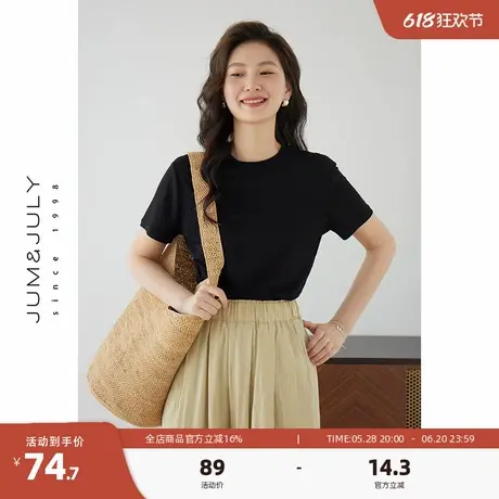 嘉茱莉2025夏季新款简约纯色短袖T恤女小个子短款上衣内搭打底衫商品大图