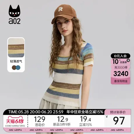 a02针织彩虹条纹短袖T恤女2025新款夏季轻薄透气上衣设计感半袖商品大图