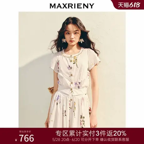 [3件8折]MAXRIENY法式田园印花衬衫女修身显瘦高级感上衣商品大图