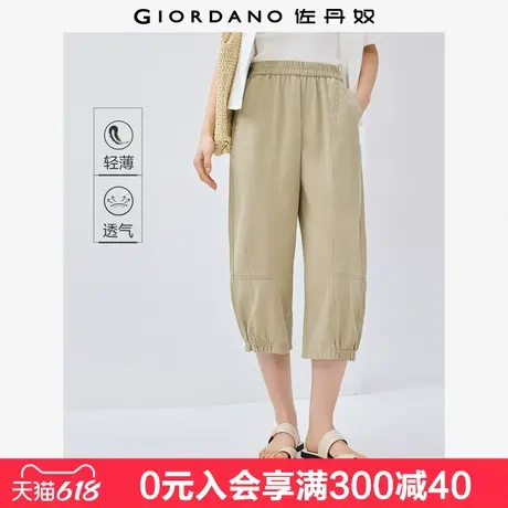 佐丹奴灯笼裤女夏季新款纯棉宽松裤子松紧腰薄款七分裤女05425077商品大图