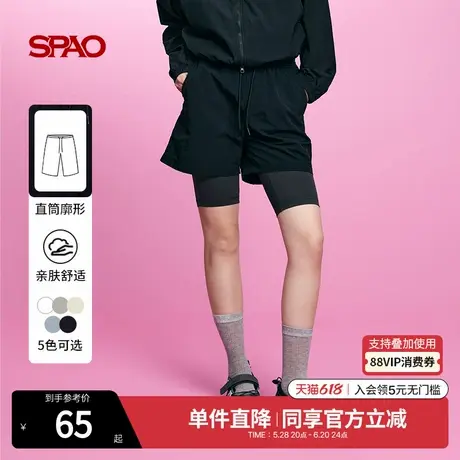 SPAO韩国同款2025年夏季新款女士休闲简约时尚直筒宽松山系短裤商品大图