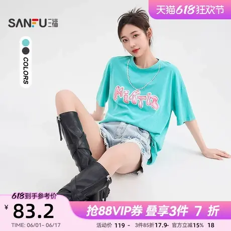 三福短袖t恤2025新款夏季街潮印花宽松圆领中长款上衣女装499862图片