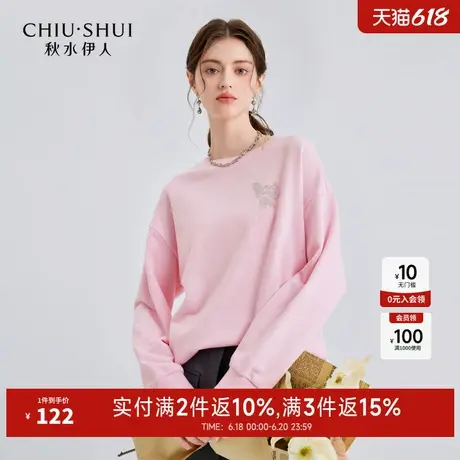 秋水伊人奥莱简约圆领卫衣春秋新款女气质小象烫钻设计长袖套头衫商品大图