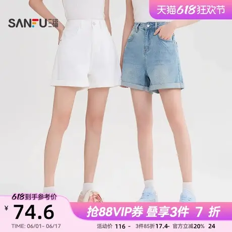 三福牛仔短裤2025新款夏季小个子高腰直筒裤宽松a字白色裤子女装图片