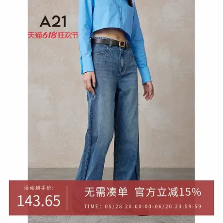 A21女装宽松高腰毛边牛仔裤2024春季新品复古长裤百搭直筒阔腿裤商品大图