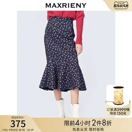 MAXRIENY灯芯绒半身裙冬季印花鱼尾裙中长款商品大图