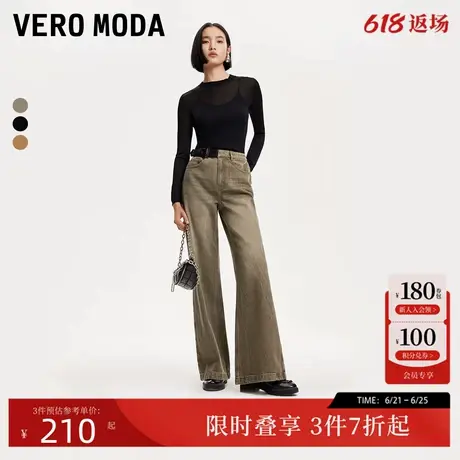Vero Moda牛仔裤24秋新裤子做旧磨白做旧废土风牛仔裤324432008商品大图