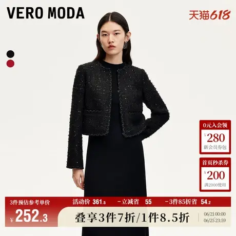 Vero Moda奥莱短外套女秋冬新款小香风亮片亮丝优雅气质上衣大衣商品大图