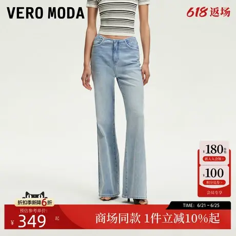 Vero Moda牛仔裤女2025夏季新款含棉磨白做旧洗水百搭325249018图片