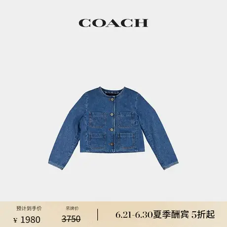 COACH/蔻驰女士棉质无领丹宁夹克图片