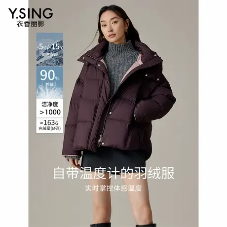 【直播】立领连帽羽绒服女短款冬季新款小个子时尚休闲外套图片