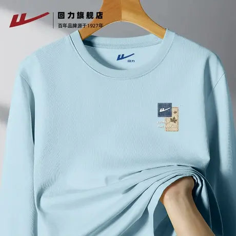 回力t恤男秋季大码宽松纯棉重磅透气长袖打底衫夏季圆领外穿上衣S图片