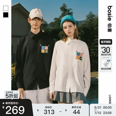 bosie2025年春季新款长袖衬衫男情侣趣味撞色户外口袋百搭外套潮商品大图
