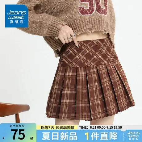 NG真维斯女装高腰显瘦格子百褶裙女秋季新款通勤甜美百搭半身短裙商品大图