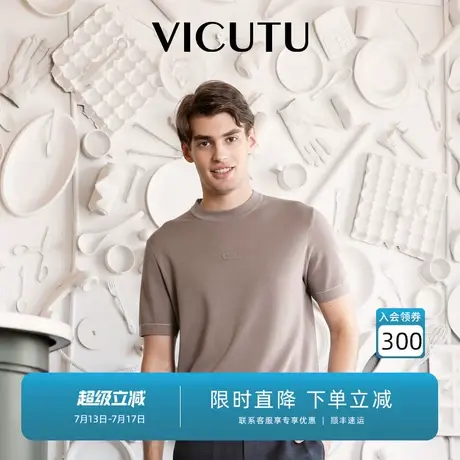 VICUTU威可多男士短袖针织衫舒暖弹力圆领毛衣商务休闲百搭打底衫图片