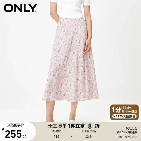 【买4免1】ONLY2023秋季新款时尚气质碎花中长款伞裙半身裙女商品大图