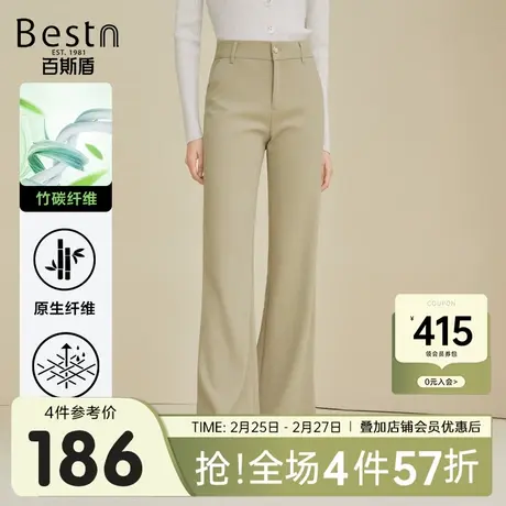 百斯盾女装直筒西裤2024年秋季款宽松商务通勤简约舒适直筒喇叭裤图片