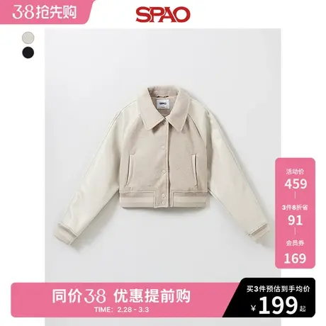 SPAO韩国同款秋冬女士简约时尚潮流短款夹克外套SPJAE12G11商品大图