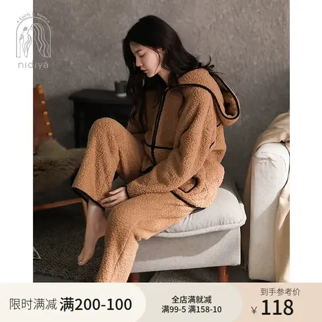 妮狄娅新款珊瑚绒睡衣女冬季连帽拉链可外穿开衫秋冬款家居服套装图片