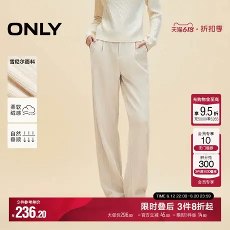 ONLY夏季通勤简约宽松显瘦高腰阔腿休闲裤女|124414007商品大图