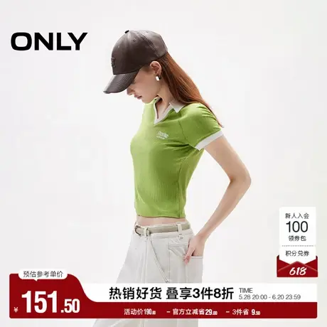 ONLY奥莱2025夏季新款撞色拼接插肩设计V领修身显瘦短款短袖T恤女图片
