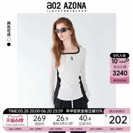 a02白色修身圆领长袖T恤女2025新款秋季打底衫设计感上衣显瘦秋装图片