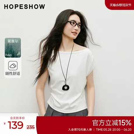 红袖2025夏季新款女装立体压褶收腰造型感一字领套头白T恤图片