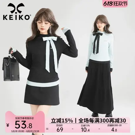 KEIKO [可拆蝴蝶结] 肌理感拼色上衣25早春弹力修身半高领打底衫图片