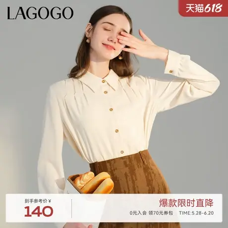 LAGOGO设计感百搭纯色衬衫拉谷谷春秋新款品质感软糯内搭上衣女商品大图