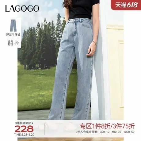 LAGOGO浅蓝色呼吸感牛仔裤女士拉谷谷2025夏新款高腰休闲直筒裤子商品大图