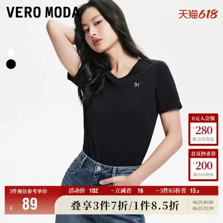 Vero Moda奥莱T恤女夏季新款基础款V领logo纯棉宽松短袖上衣流行商品大图