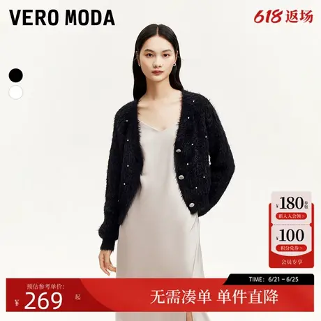 Vero Moda针织衫女2024秋冬新款短款水钻V领显瘦开衫低调质感商品大图