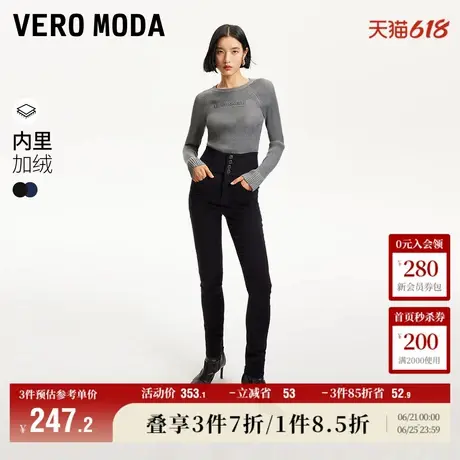 Vero Moda奥莱牛仔裤女秋季新款四粒扣宽腰头九分小脚裤子百搭商品大图