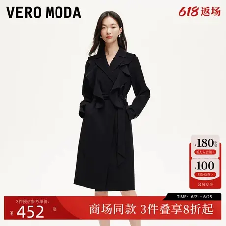 Vero Moda风衣2025春季新款收腰中长款荷叶领风衣优雅325121004商品大图