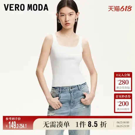 Vero Moda奥莱针织背心女2025夏季新款商场同款纯色修身吊带上衣商品大图