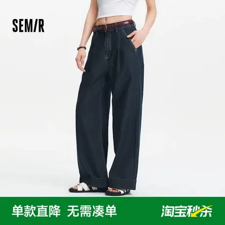 [商场同款]森马牛仔裤女腰阔腿裤2025夏新款腰带纯棉长裤原色牛仔商品大图