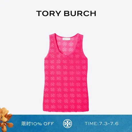 TORY BURCH 汤丽柏琦 修身轻盈运动背心 171029图片