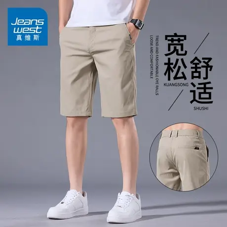 KZH真维斯冰丝休闲短裤男夏季薄款宽松直筒裤潮流阔腿运动五分裤图片