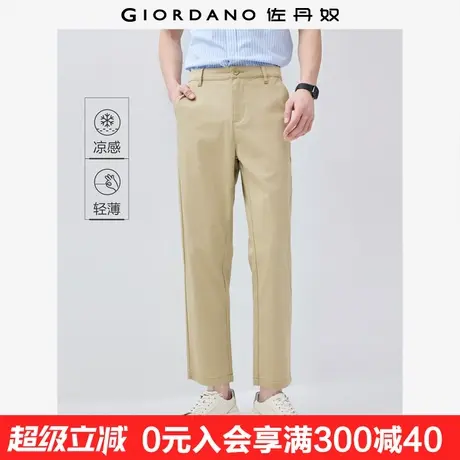 佐丹奴易打理裤子男黑科技凉感休闲裤男士中腰薄款九分裤01125312商品大图