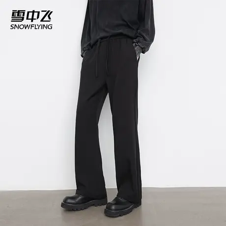 雪中飞微喇垂感男士西装裤子2024新款春秋薄款休闲阔腿宽松小西裤图片