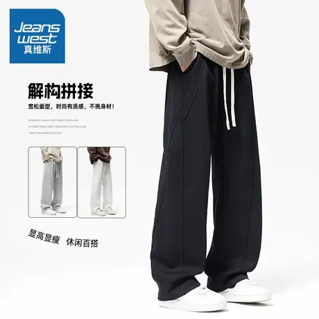 NW真维斯休闲裤男款秋季2025新款潮牌垂感百搭显瘦运动直筒裤男士图片