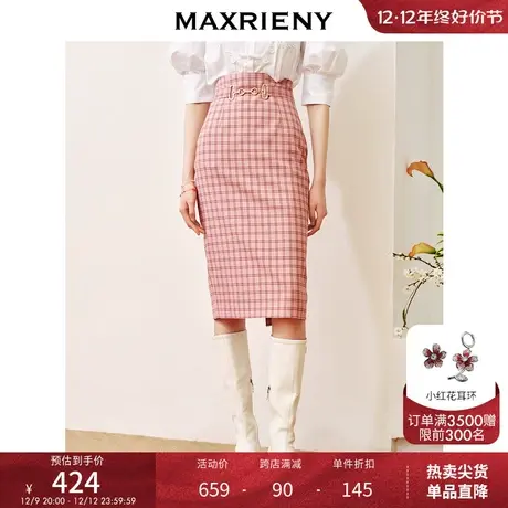 [买4免1]MAXRIENY浪漫复古感格纹半身裙经典廓形裙子高腰收腰显瘦商品大图