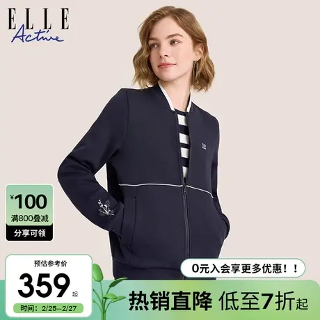 ELLE Active25新款休闲棒球服女高级感花卉印花运动外套拉链开衫商品大图