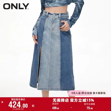 ONLY2024春季新款时尚高腰开叉拼色中长款牛仔半身裙女|124137025商品大图