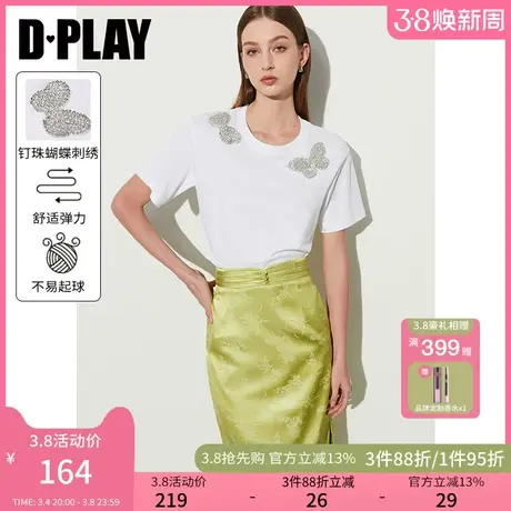 DPLAY夏休闲风白色圆领亲肤重工钉珠蝴蝶刺绣宽松版T恤上衣女商品大图