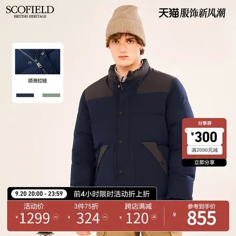 SCOFIELD冬季羽绒服鸭绒撞色立领宽松保暖休闲百搭短款面包服男图片